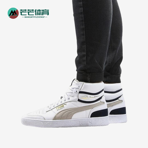 Puma/彪马正品新款男女同款轻便透气系带中帮运动板鞋370718-01