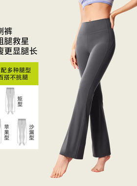 李宁正品女子百搭舒适休闲健身系列车缝线运动长裤AKYW186-2