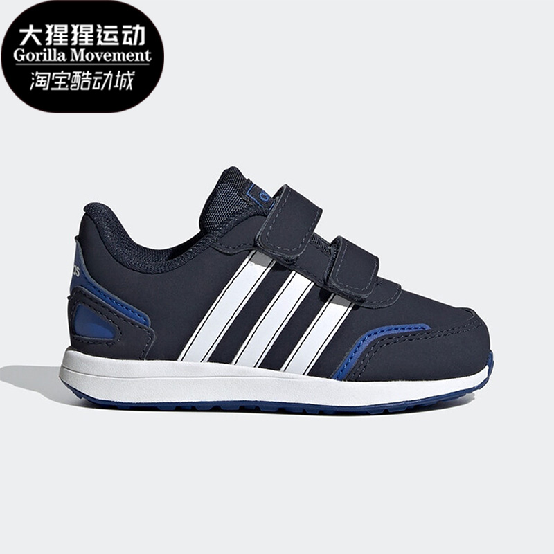 Adidas/阿迪达斯婴童运动休闲鞋