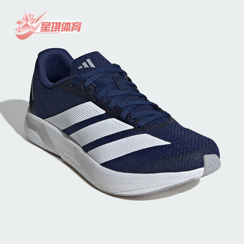 Adidas/阿迪达斯正品DURAMO RC2男女运动训练备赛跑步鞋JQ8077