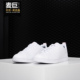 2020春夏新款 Adidas DB0581 女子休闲运动透气小白鞋 阿迪达斯正品