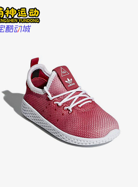 Adidas/阿迪达斯正品时尚婴童运动舒适耐磨低帮休闲鞋BB6829