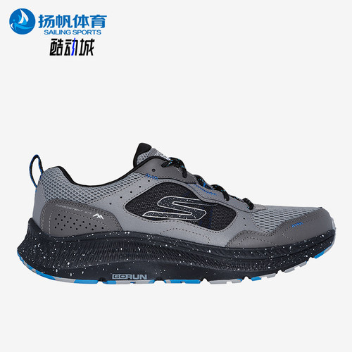 Skechers/斯凯奇正品春秋GO系列男士时尚网面缓震跑步鞋220875