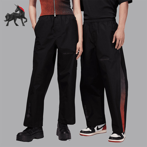 Nike/耐克正品JORDAN男士户外硬壳冲锋经典运动长裤HF9288-010