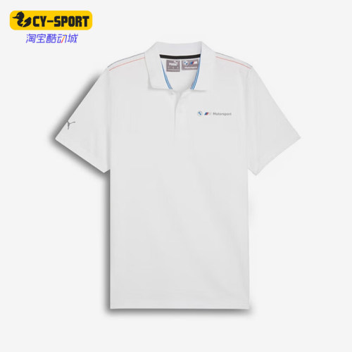 Puma/彪马正品2025夏季款男士简约翻领经典运动POLO衫624150-02