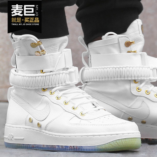 Nike/耐克正品男鞋SF AF1 LNY QS18新款高帮透气板鞋休闲鞋AO9385
