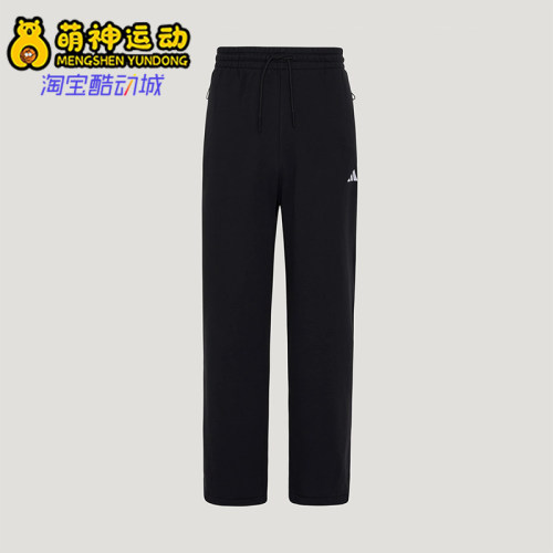 Adidas/阿迪达斯正品轻运动系列新款男运动经典休闲长裤KW0655