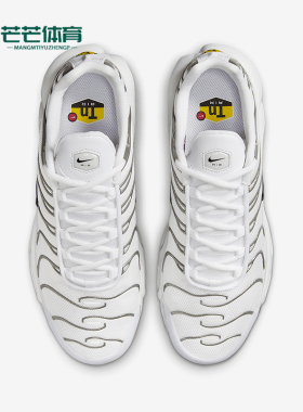 Nike/耐克正品Air Max Plus SE女士气垫运动跑步鞋HJ9743-100