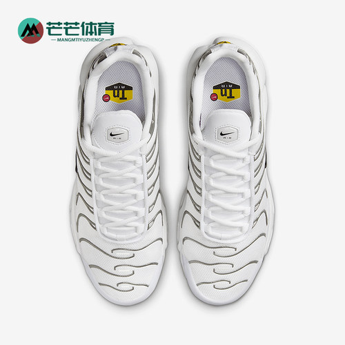 Nike/耐克正品Air Max Plus SE女士气垫运动跑步鞋HJ9743-100