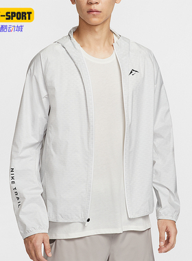Nike/耐克正品Trailwind男士连帽跑步户外运动冲锋衣HV2147-133