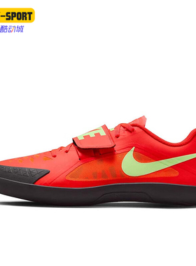 Nike/耐克正品Rival SD 2男女同款铅球铁饼链球投掷鞋FZ9665-600