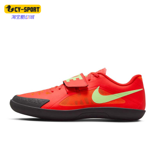 Rival 耐克正品 600 铅球铁饼链球投掷鞋 FZ9665 2男女同款 Nike