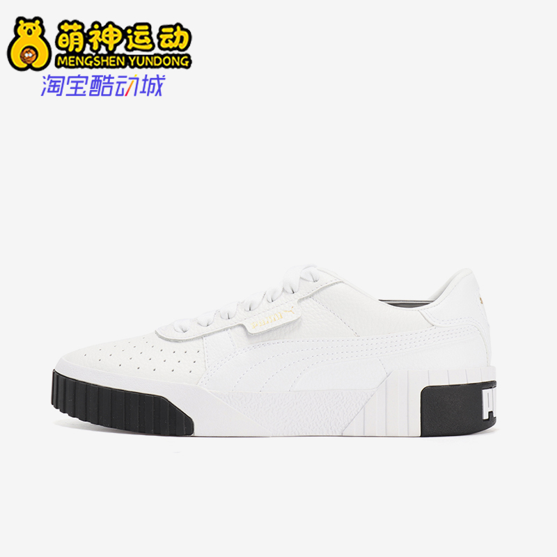 Puma/彪马正品夏季款女士休闲透气耐磨低帮运动日常板鞋369155-04