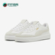 彪马正品 WNS女士拼接T头厚底板鞋 Lajla Puma toe 397734