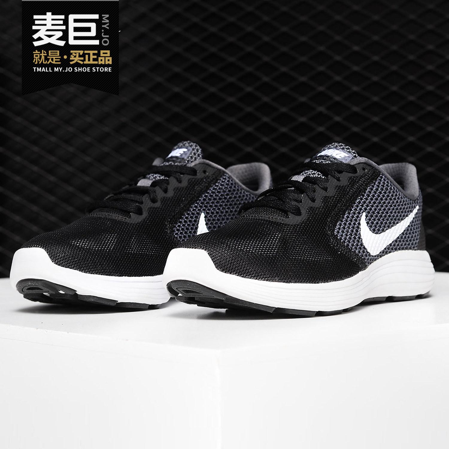 nike/耐克正品2019新款revolution3女子网面运动休闲跑步鞋819303