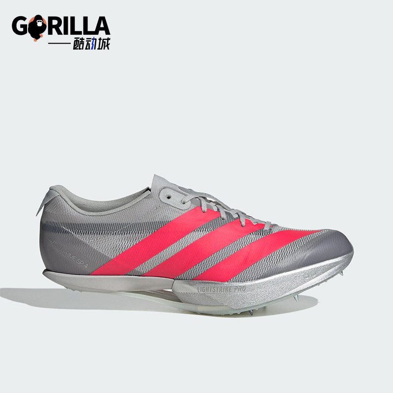 Adidas/阿迪达斯正品2025男女耐磨缓震训练透气田径钉鞋JH5234