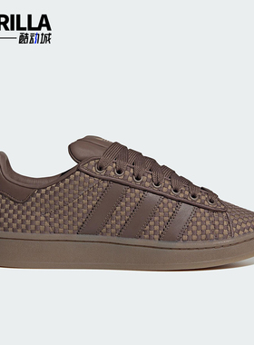 Adidas/阿迪达斯正品三叶草男女休闲运动耐磨低帮日常板鞋JS3798