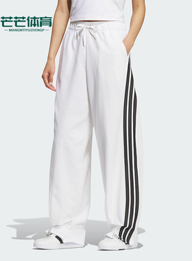 Adidas/阿迪达斯正品S KN ROSE PNT女士运动宽松高腰花苞裤KF4935