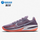 耐克正品 CZ0175 Air Nike 1男女实战减震篮球鞋 Zoom Cut 501