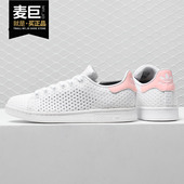 阿迪达斯正品 STAN SMITH Adidas 三叶草女子运动休闲板鞋 S82256