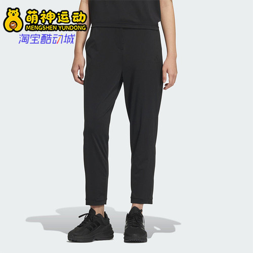 Adidas/阿迪达斯正品舒适春季款女士锥形休闲日常长裤JN0711