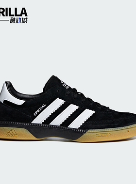 Adidas/阿迪达斯正品HB SPEZIAL男士复古休闲舒适运动鞋M18209