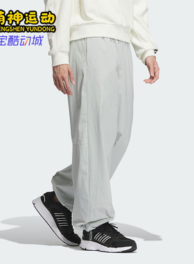 Adidas/阿迪达斯正品ST 3ST WV TP 男士梭织休闲运动裤JL6083
