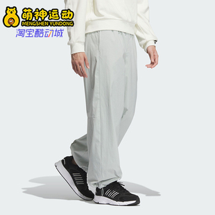 3ST Adidas 梭织休闲运动裤 26夏ST 男士 JL6083 阿迪达斯正品