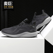 阿迪达斯正品 当季 女子新款 Adidas 运动轻便透气跑步鞋 CG5400