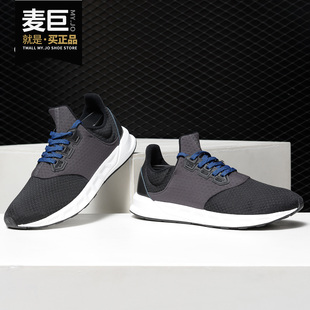 Adidas/阿迪达斯正品FALCON ELITE 5黑武士男子休闲跑步鞋BB4398