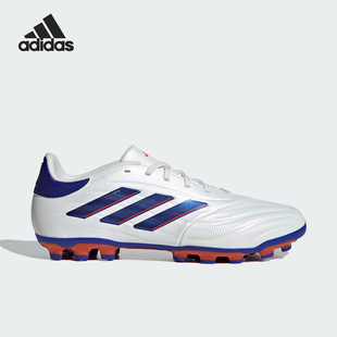 Adidas/阿迪达斯正品 COPA PURE2中端男女AG短钉足球鞋IG6409