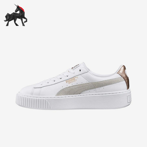Puma/彪马正品四季款女士经典简约时尚运动透气耐磨板鞋366814-02