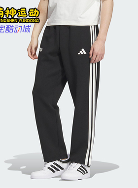 Adidas/阿迪达斯正品ST SPORTS KN TP男士耐穿运动户外长裤KC5317