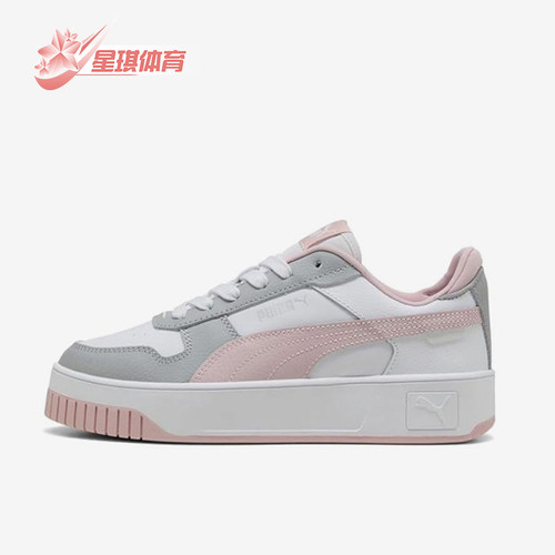Puma/彪马正品女士休闲舒适时尚耐磨系带低帮板鞋389390-53
