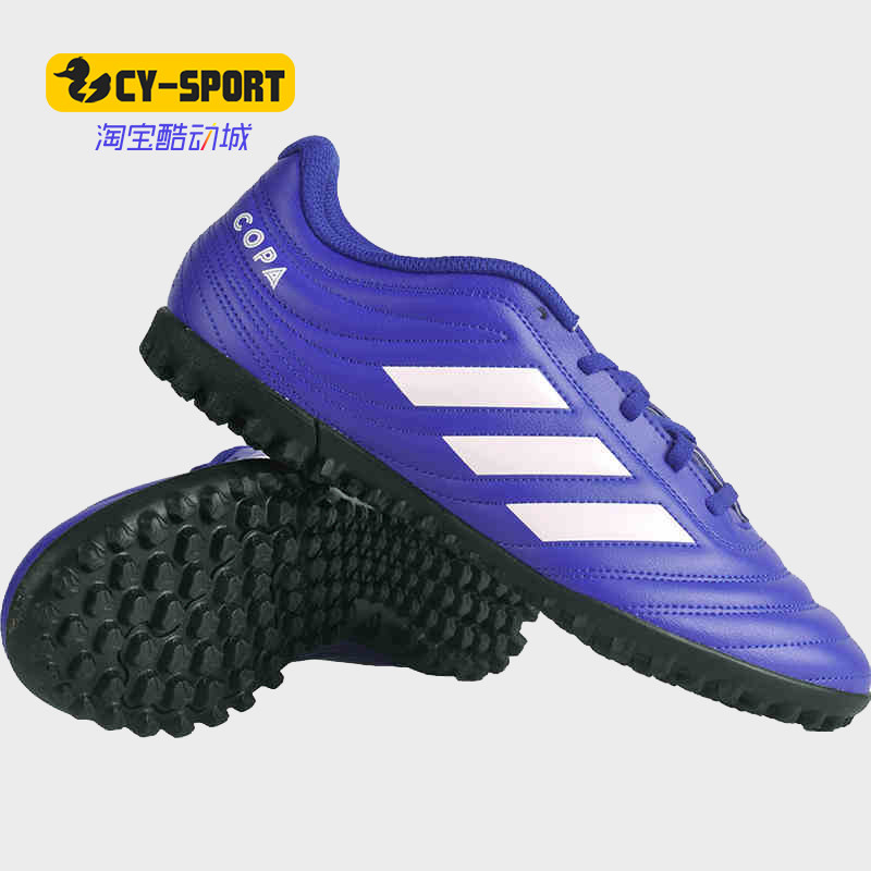 Adidas/阿迪达斯正品 新款20.4 胶质钉鞋男子足球鞋 EH1481