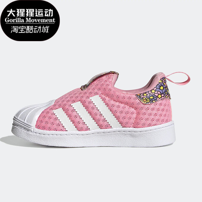 阿迪达斯三叶草儿童休闲鞋