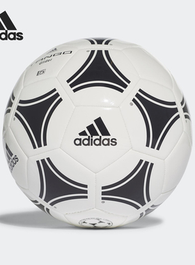 Adidas/阿迪达斯官方正品当季新款男子训练运动足球S12241