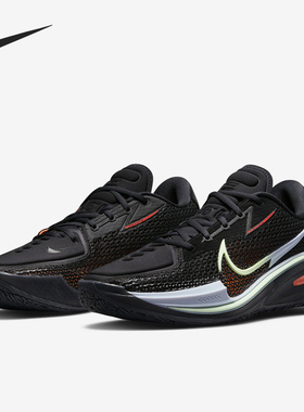 Nike/耐克官方正品 Zoom G.T. Cut 男女运动休闲鞋 CZ0176-001