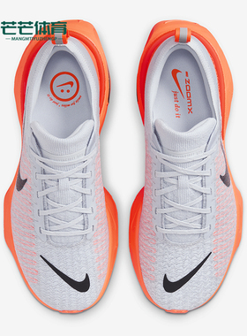 Nike/耐克正品Invincible 3男士减震耐磨运动跑步鞋DR2615-008