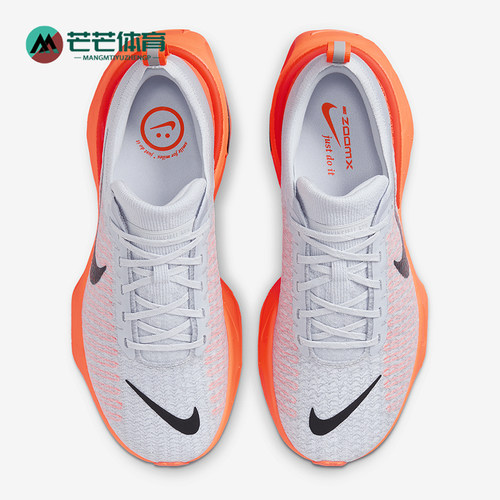 Nike/耐克正品Invincible 3男士减震耐磨运动跑步鞋DR2615-008