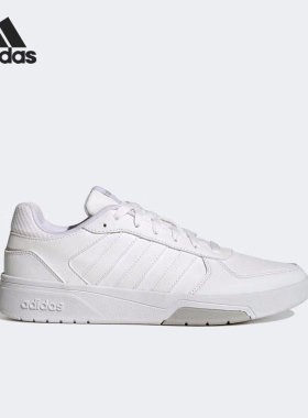 Adidas/阿迪达斯官方正品新款COURTBEAT男子休闲运动板鞋GX1745
