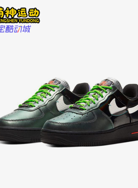 Nike/耐克正品AirForce107LX新款男黑绿色经典休闲板鞋CT7359-001