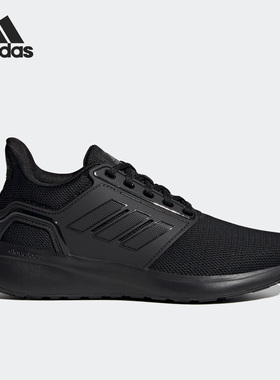 Adidas/阿迪达斯正品EQ RUN女子运动缓震轻便跑步鞋H02046
