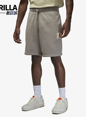 Nike/耐克正品Jordan x Shelflife男士运动短裤DV7005-016