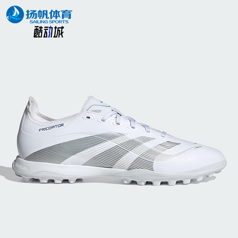 Adidas/阿迪达斯正品PREDATOR男女同款运动耐磨训练足球鞋ID3771