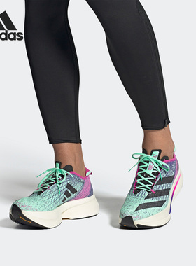 Adidas/阿迪达斯官方正品全速争胜男女马拉松缓震跑步鞋HQ3781