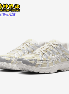 Nike/耐克正品P-6000女士运动耐磨低帮轻盈跑步鞋IB3485-001