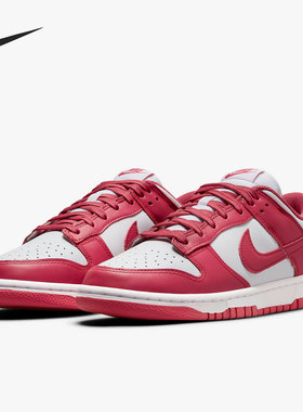 Nike/耐克官方正品 DUNK 女子舒适透气运动休闲板鞋 DD1503-111