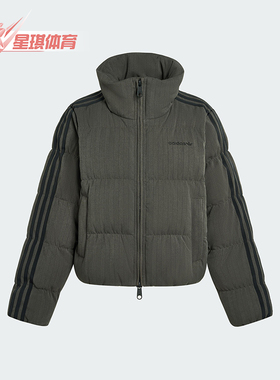 Adidas/阿迪达斯正品ESS HERR PUFF女士保暖复古休闲羽绒服KG4910