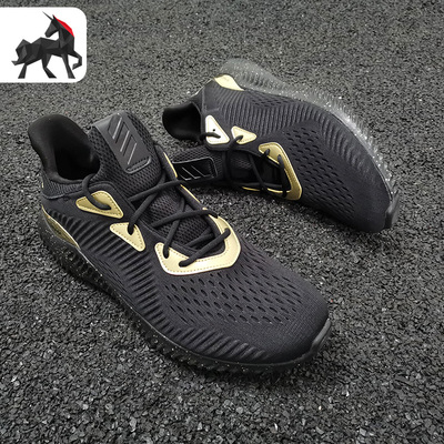 阿迪达斯alphabounce男女跑步鞋